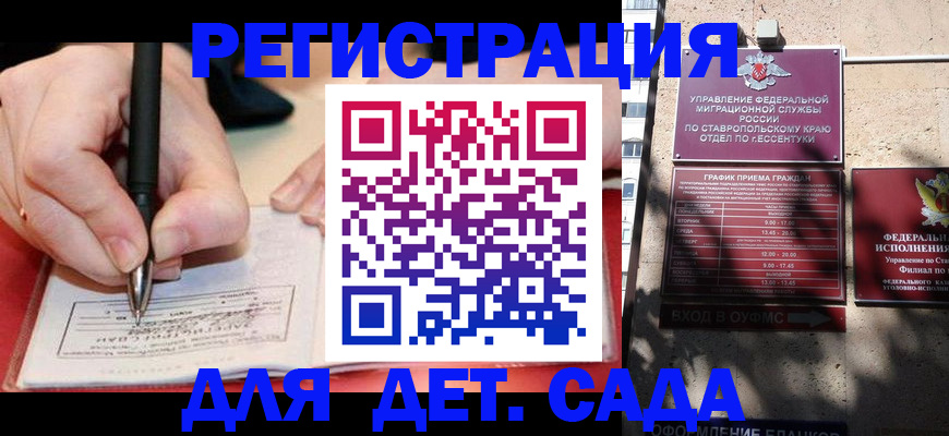 форма 3 в Тавде